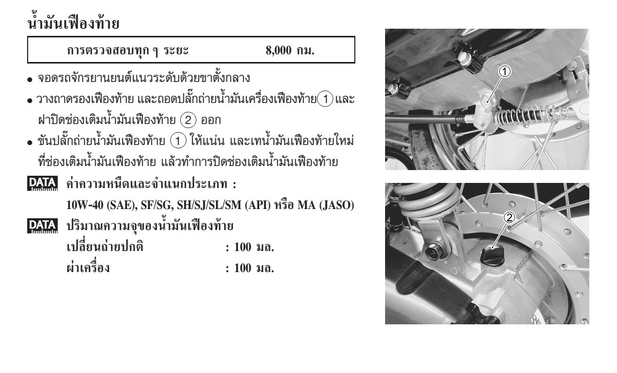 436705397_Scooteroil.jpg.fa56bef54b1833e2f8e3061d239ffe39.jpg