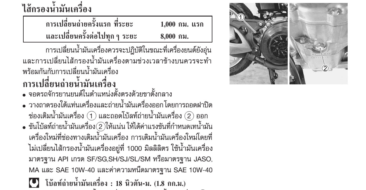 607734007_scooterengineoil.jpg.0857002983d1dd96f3457ca446155ad6.jpg