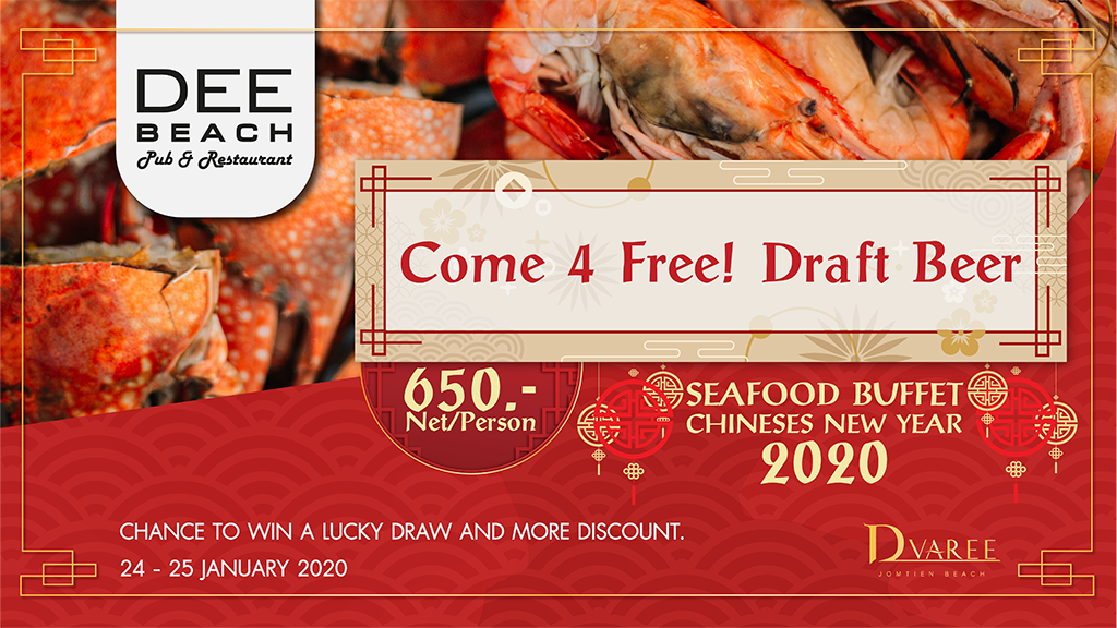 seafood buffet chinese-02.png