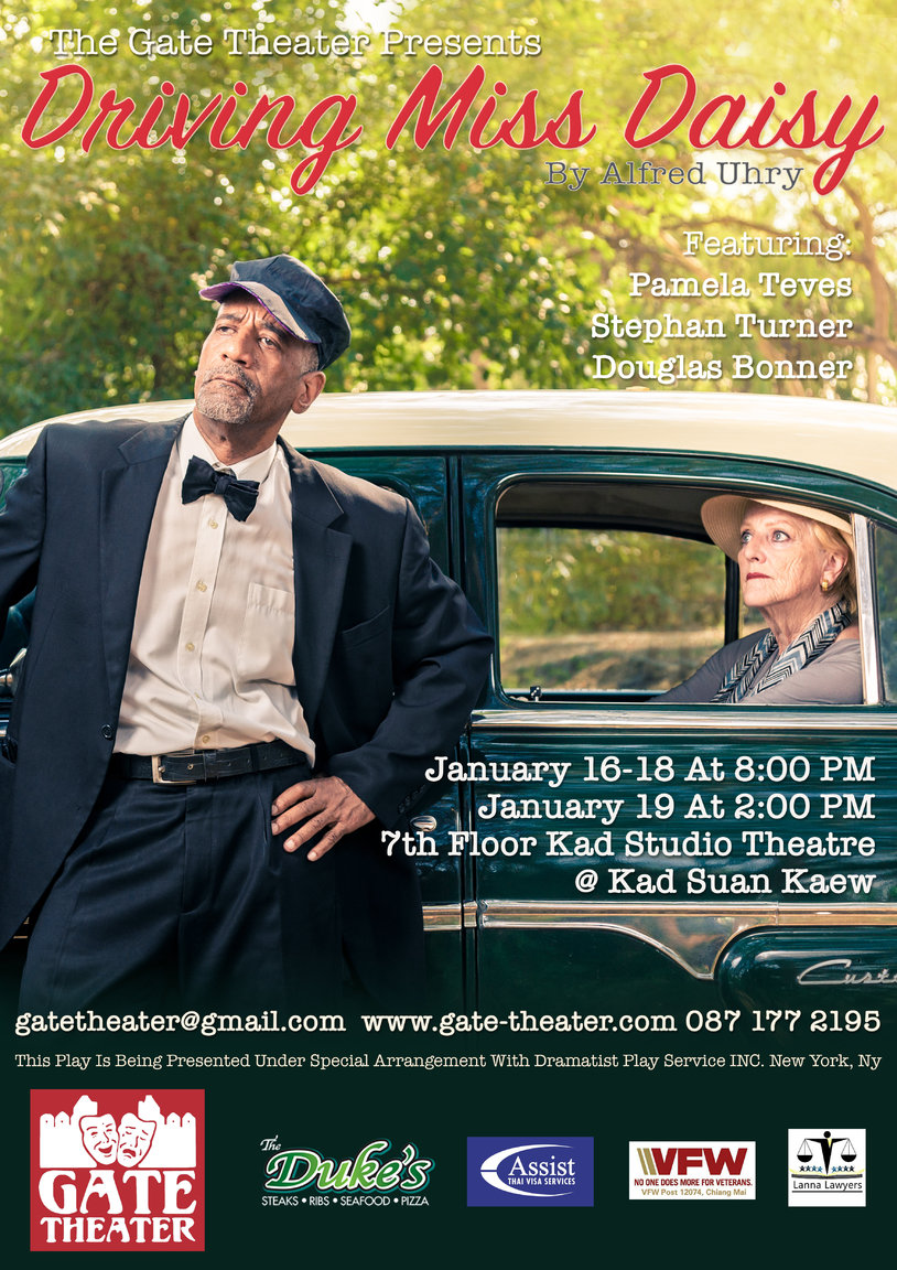 DMD_poster_01.2.jpg