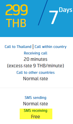 DTAC.png.47c9234300b173e66c66eaa8c6a6858f.png