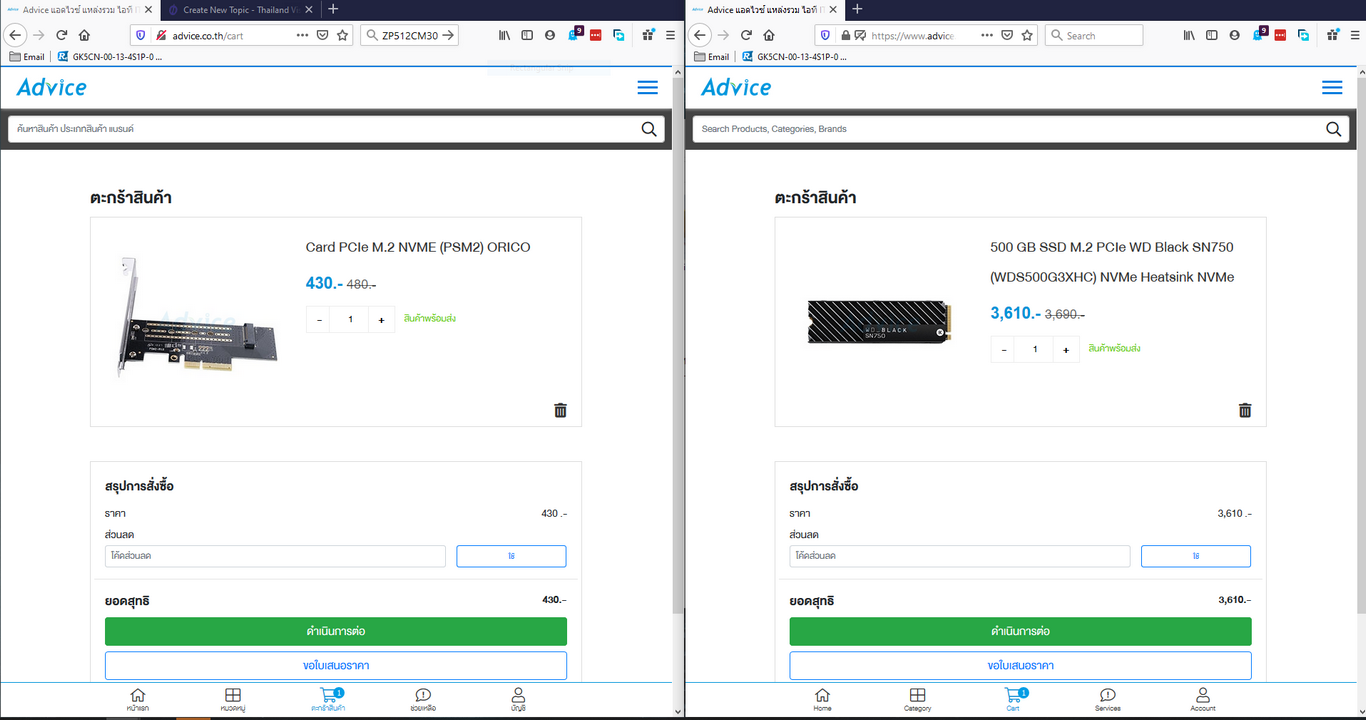 DifferentDomanBaskets.png.150176fa305fb0f35e17a5aa411772da.png