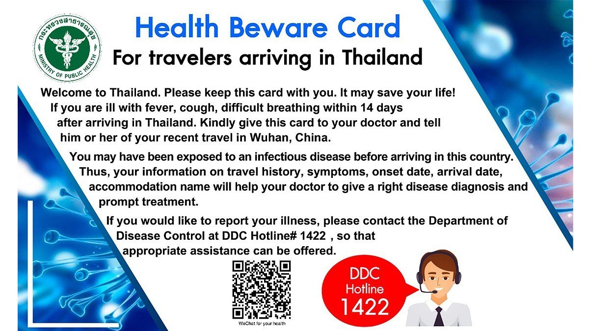 Health-Beware-Card-FeatureImage.jpg