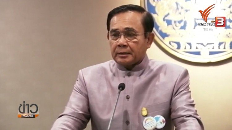 Prayuth-Blur.jpg