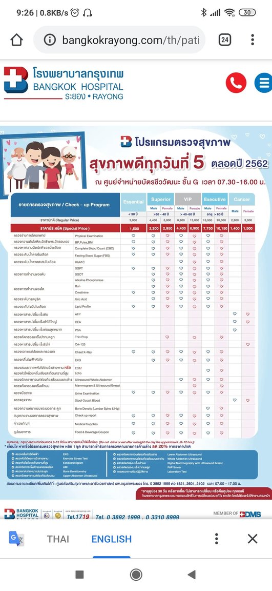 Screenshot_2020-01-24-09-26-22-713_com.android.chrome.jpg