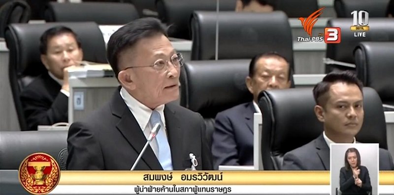 Sompong-Pheu-Thai.jpg