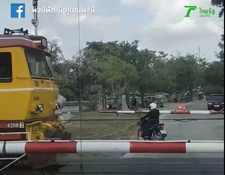 crossing.JPG