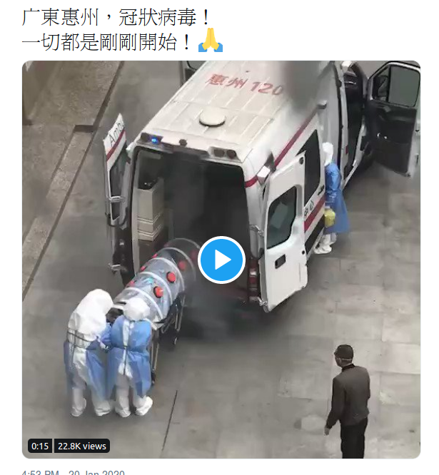 guangdong.png.87aaafe79cc43d11d98f6d49a8151876.png