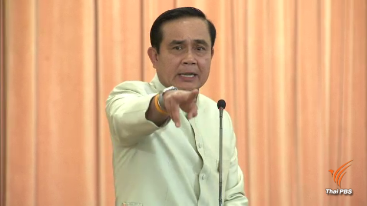 prayut.png.3ddd50e13e3313a48496af905be25544.png