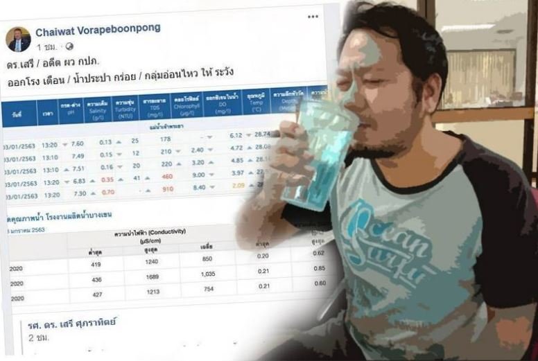 water.JPG