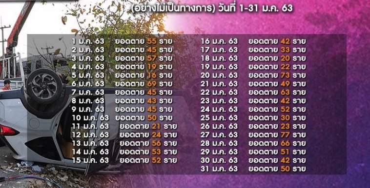 10pmJAN.jpg
