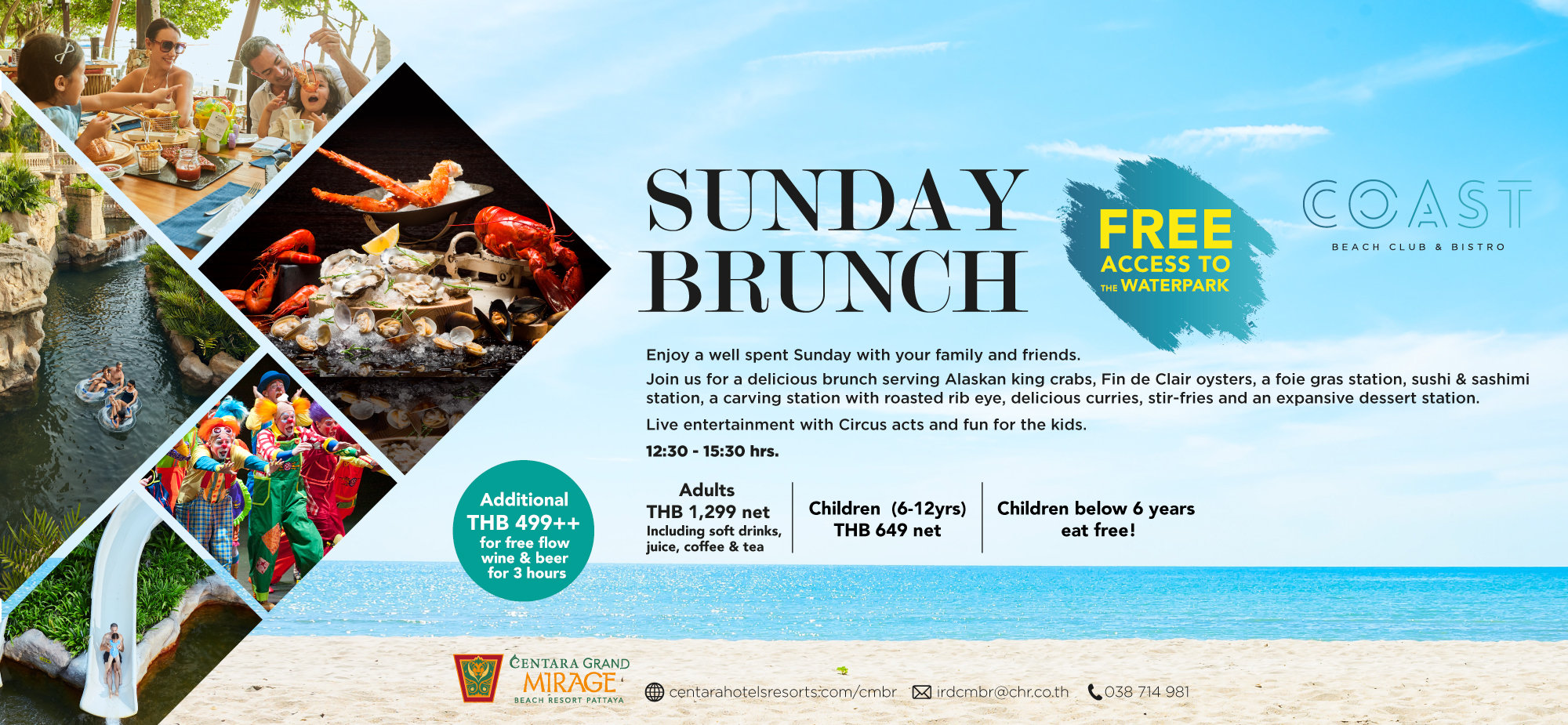 New Web-Banner-Brunch.jpg