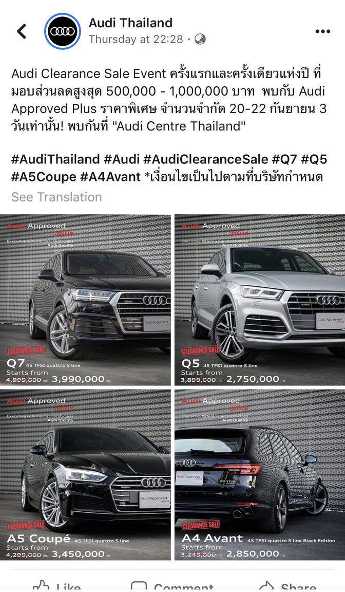 New car price negotiation range Page 2 Thailand Motor Discussion