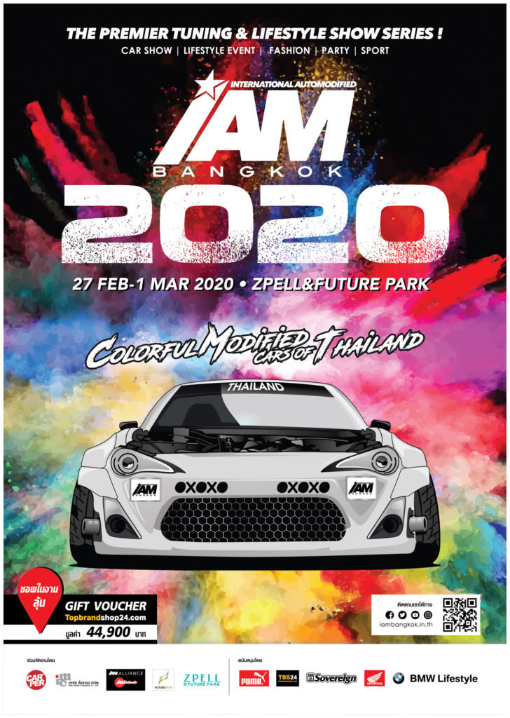 IAM-BANGKOK-2020_poster.jpg.2bc13c347bfa920b18a9453423e4738f.jpg