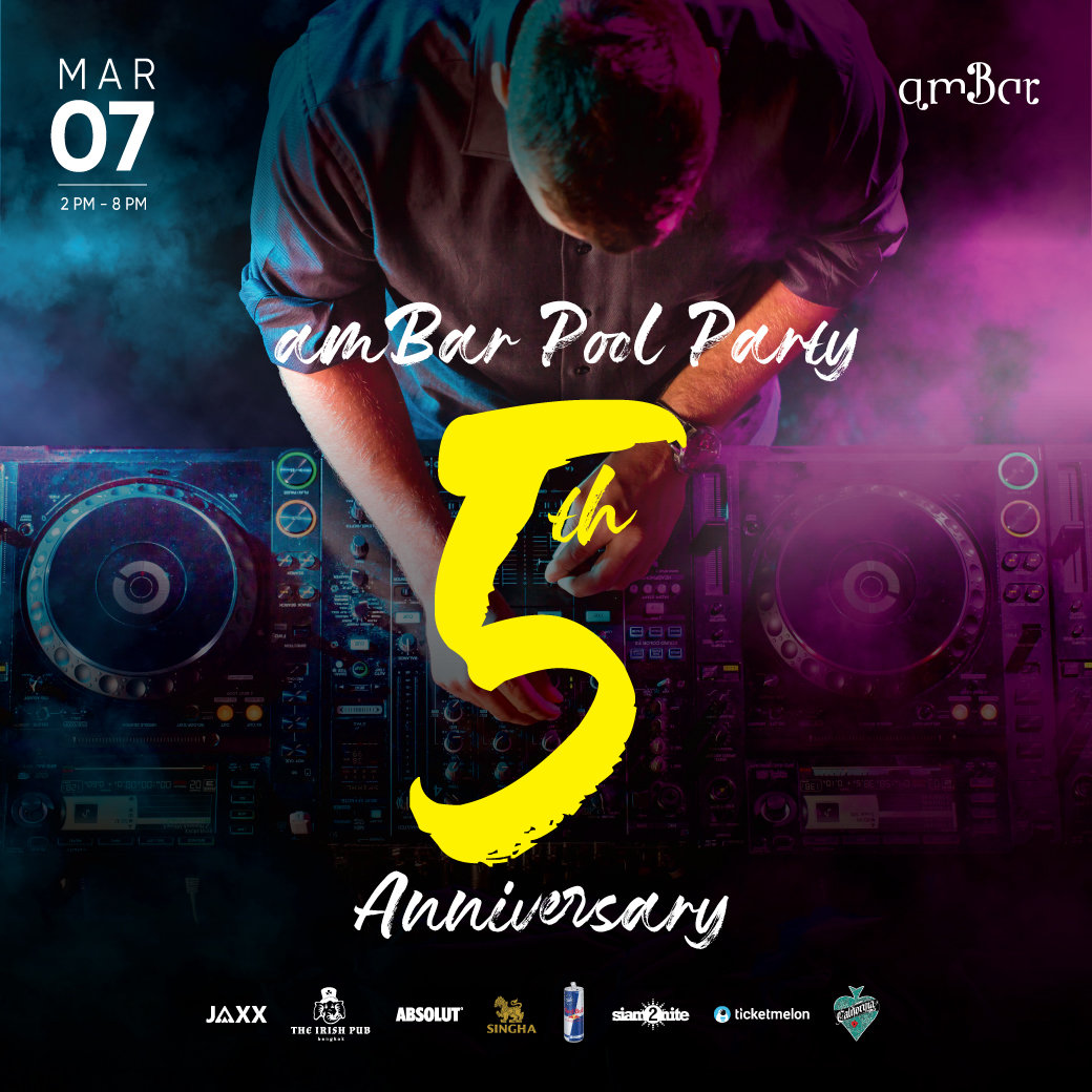 Pool-Party-March-2020-5th-anniversary-SQ.jpg
