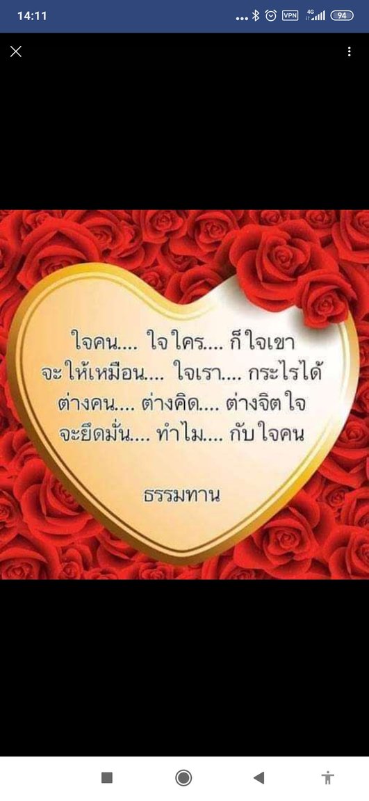Screenshot_2020-02-14-14-11-31-005_com.facebook.lite.jpg