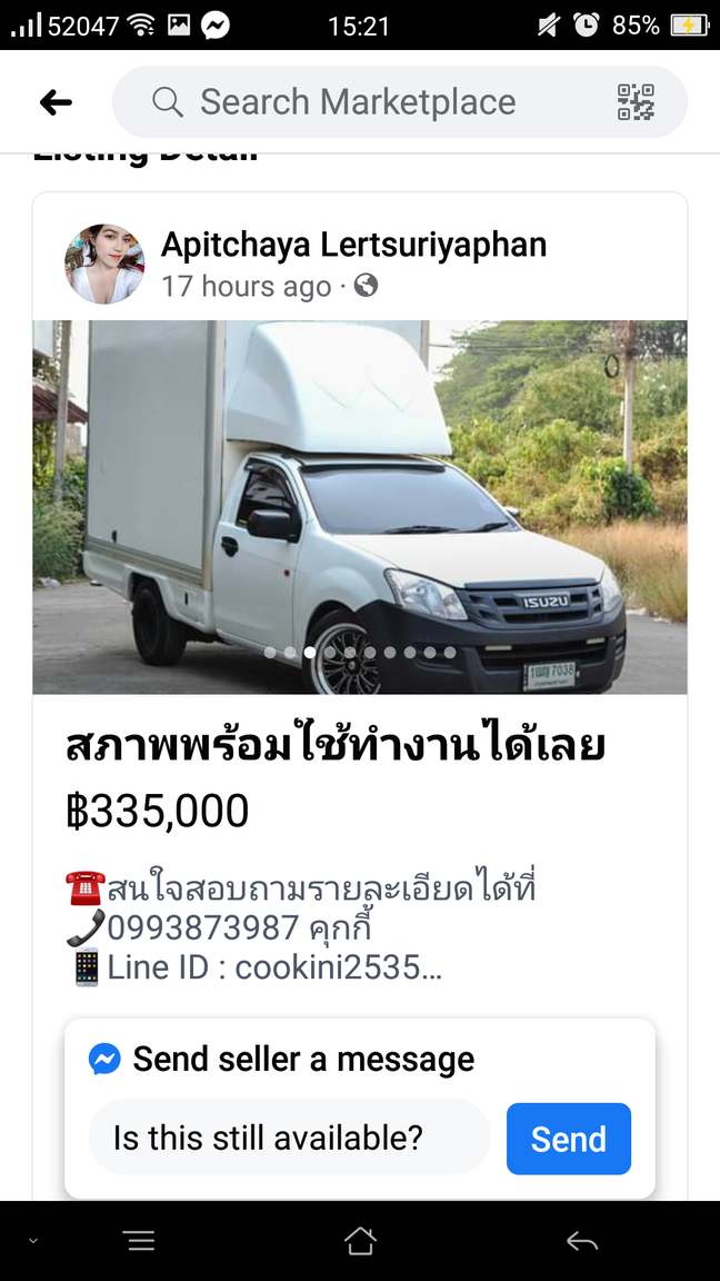 Screenshot_2020-02-15-15-21-36-03.png