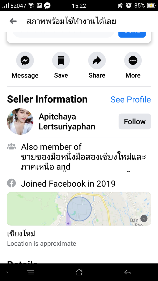 Screenshot_2020-02-15-15-22-40-40.png