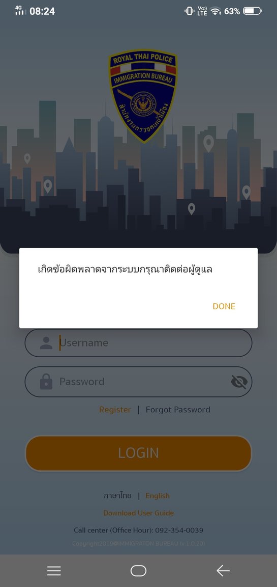 Screenshot_25630227_082440.jpg