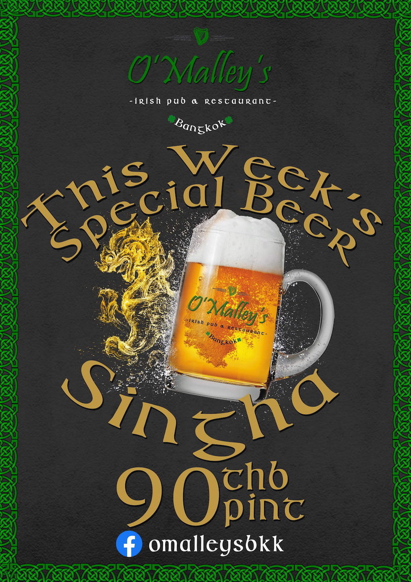 Singha.jpg