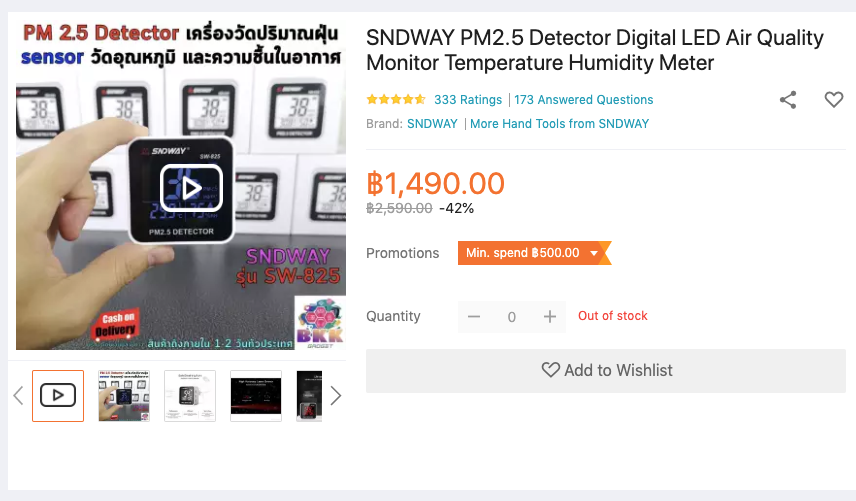 sndway_sw-825.png.2cc258e68e9161edae361e24316f2068.png