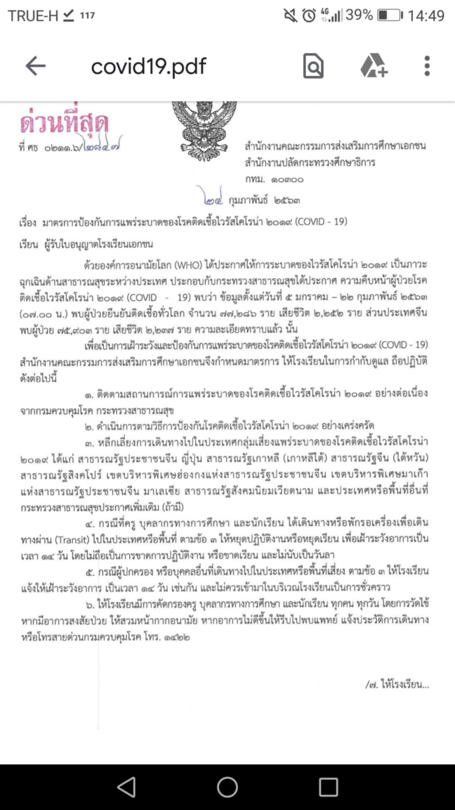 08E92520-7BE3-47FD-8DA3-26AF46835051.png