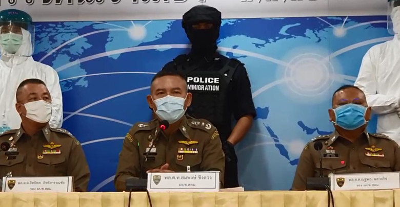 อถลงข่าว.jpg