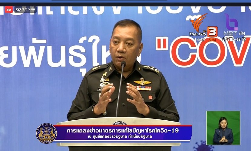 ผบ.สส.26.jpg