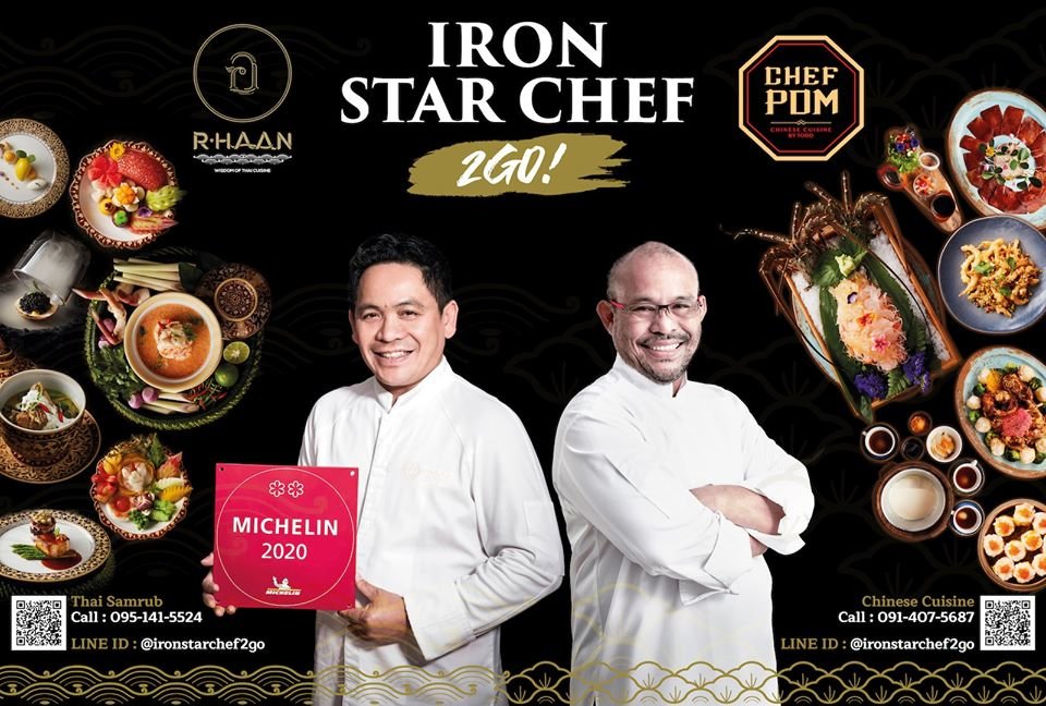 Iron Star Chef 2 Go _R-HAAN & CHEF POM .jpg