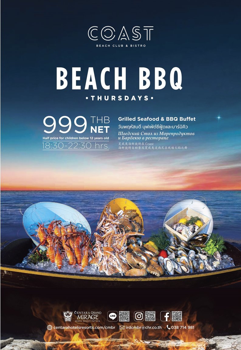 Beach BBQ Buffet.jpg