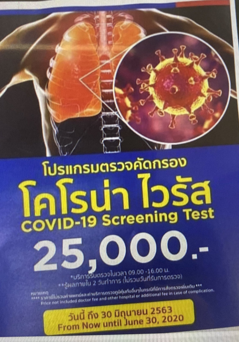 Covid Sign Bkk Phuket Hospital.jpg