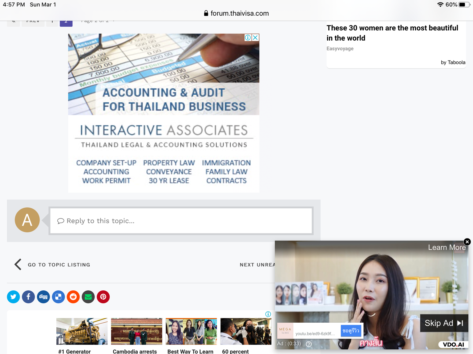 16D29918-E99C-4DFB-BC14-BCB9E1E1E007.png