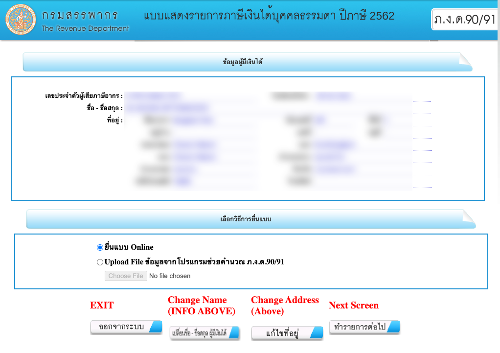 1853854628_taxbuttons.png.2f5805b36ab544c06827c8aa59c96f71.png