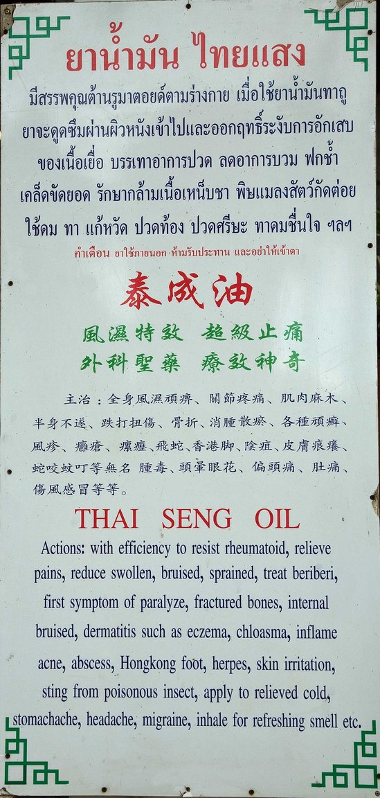2009-11-080.jpg