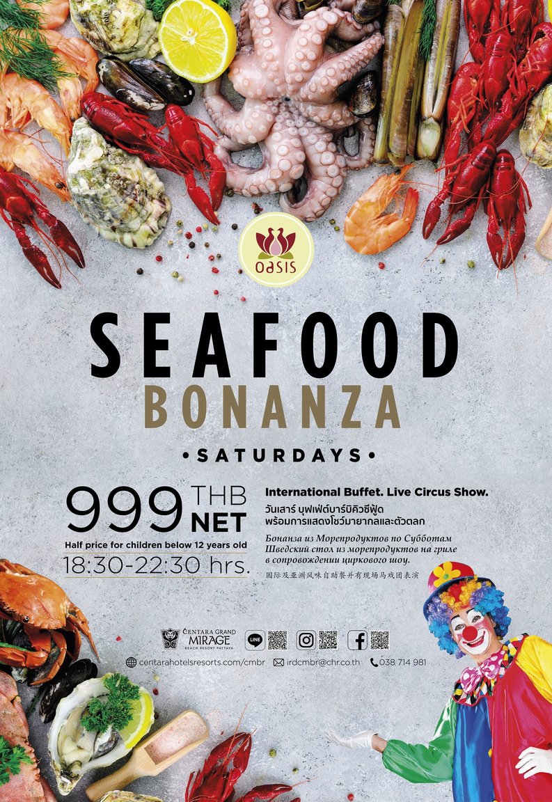 Seafood Bonanza.jpg