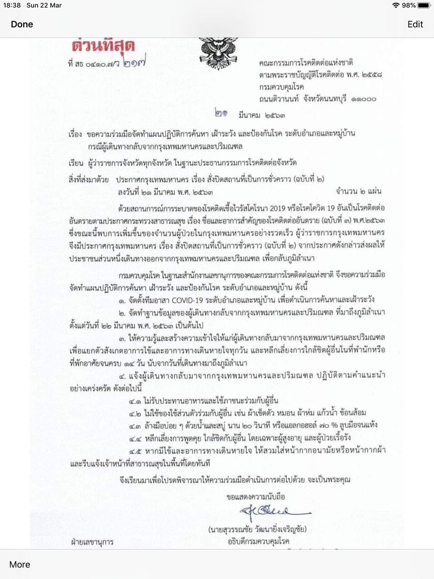 4FECEBBE-959D-409E-AABA-5079E639052B.png