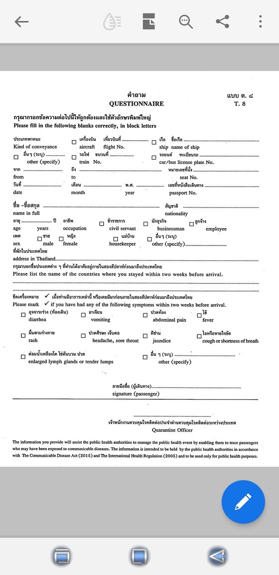 Screenshot_20200321-105810_Adobe Acrobat.jpg