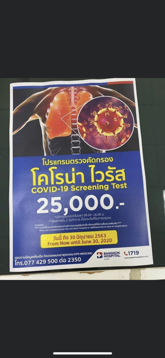 6AA09150-FDA0-45D9-AF2C-F9DA33DF27F4.png