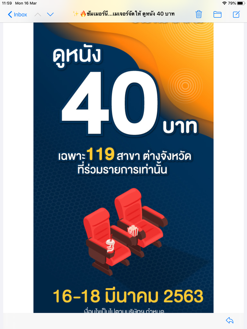 9B3DE087-7F66-401A-B17D-BA37620ABB33.png