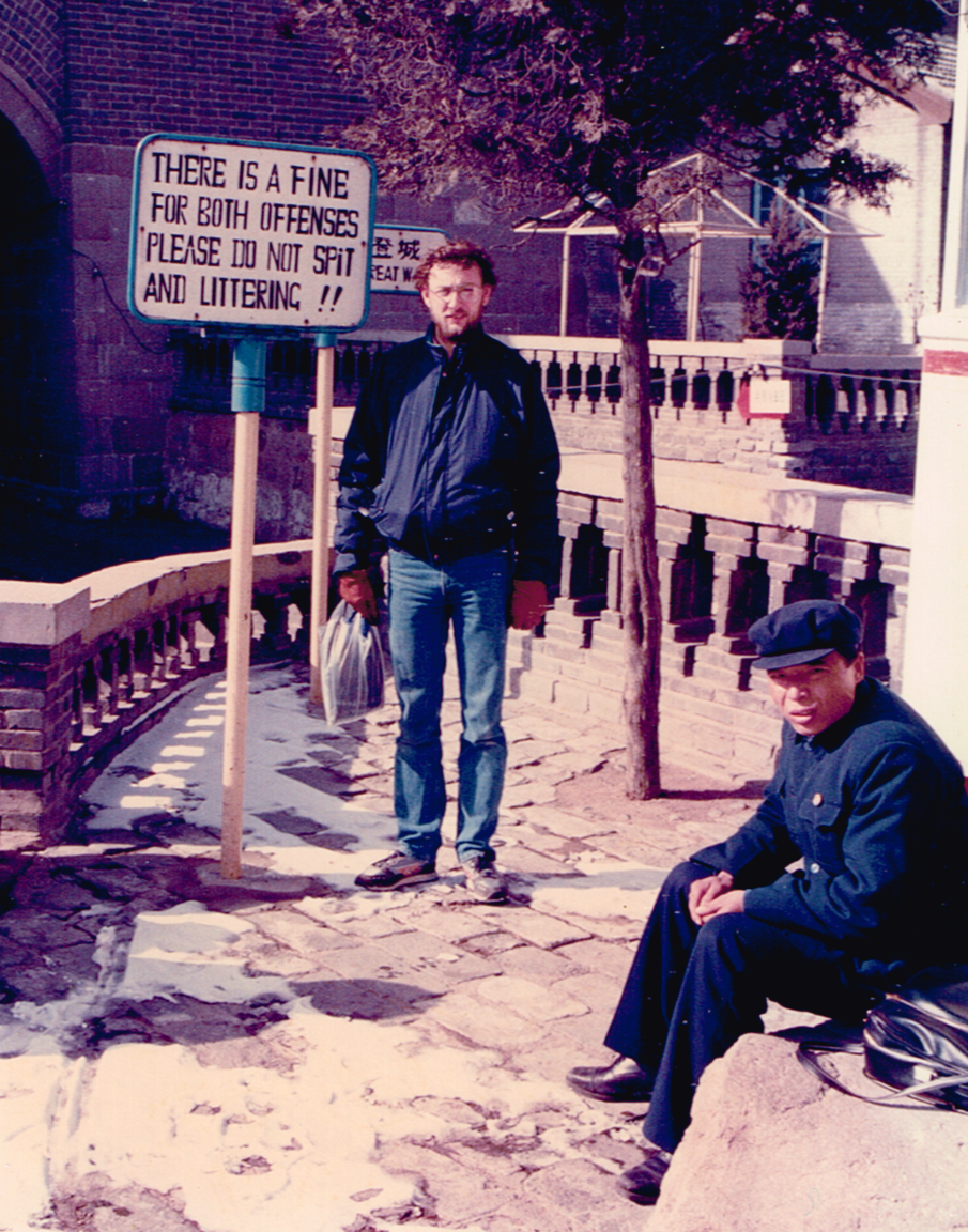 China-05-1983-cropped.thumb.png.bd3fdc7e4f2f4571e8e1f983e4eb3282.png