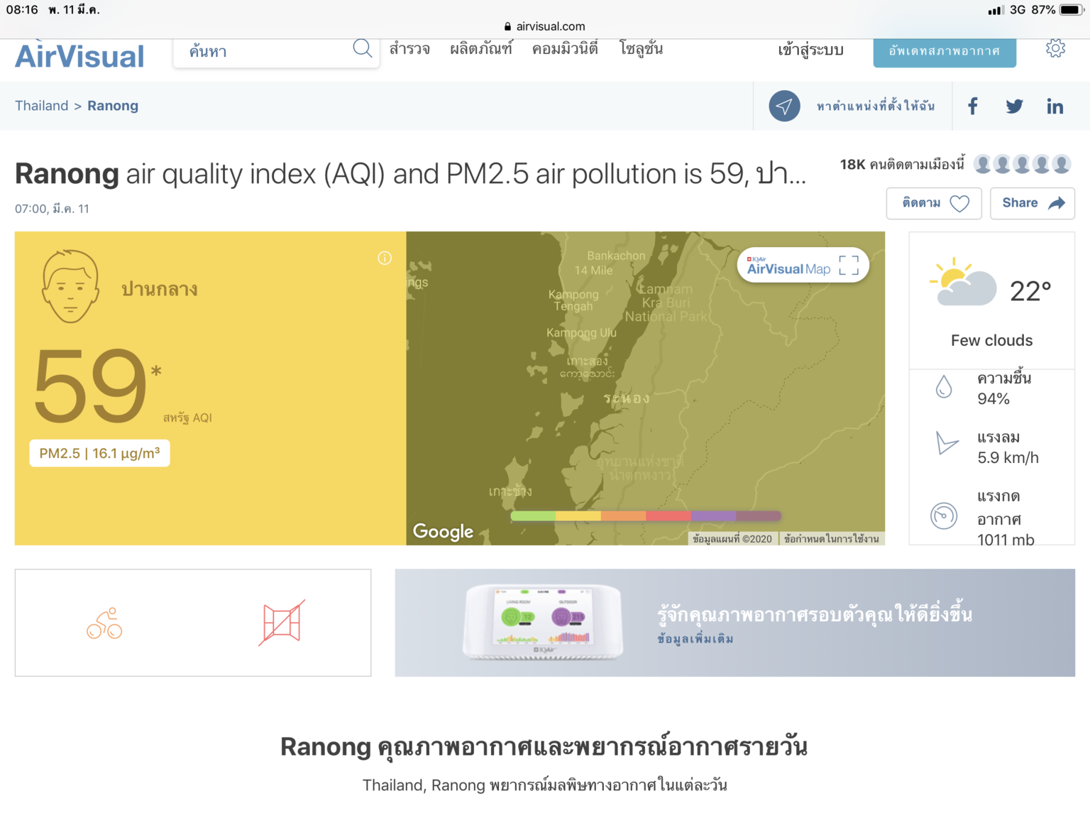 E32DA3AA-782F-43B0-AFFD-3738B8B38770.png