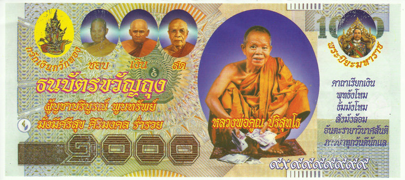 Money-note.jpg.93e0d6ff8cb9728bed25fba8a4accc2a.jpg