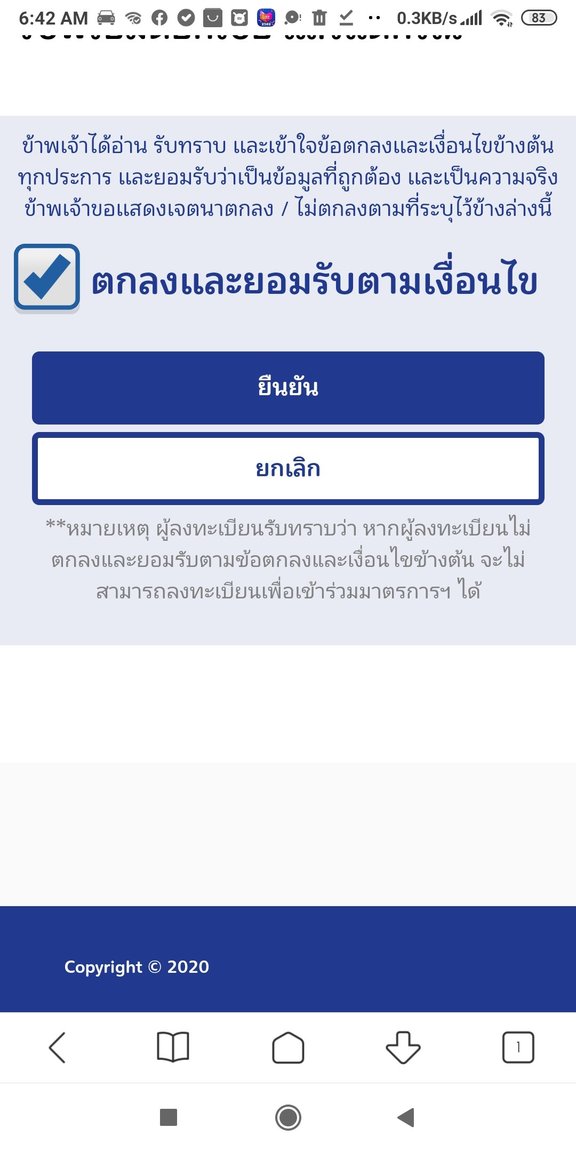 Screenshot_2020-03-29-06-42-16-493_com.android.browser.jpg