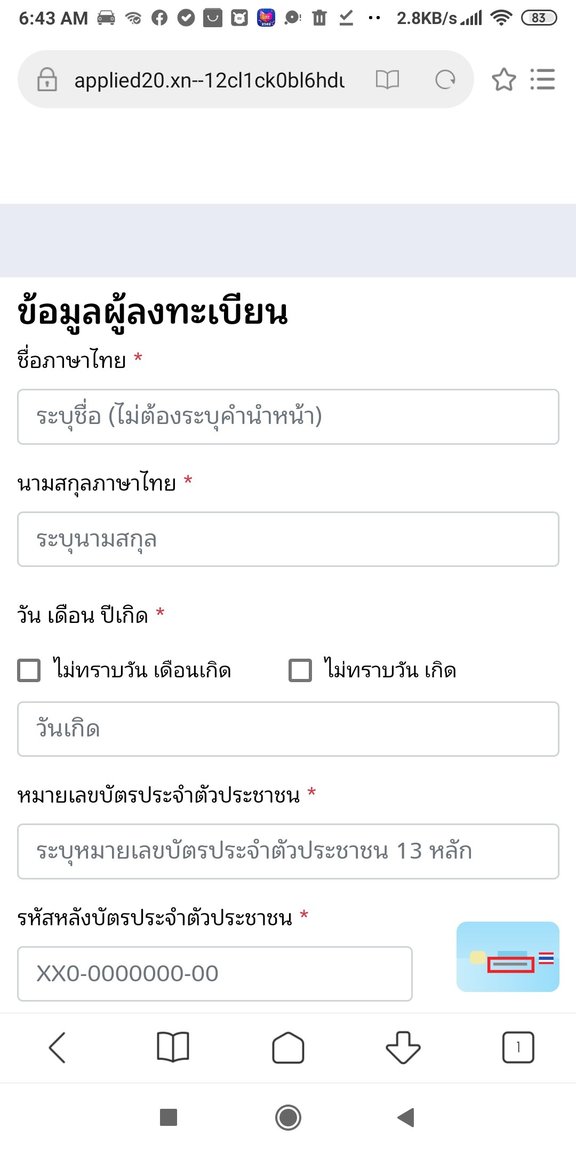 Screenshot_2020-03-29-06-43-06-384_com.android.browser.jpg