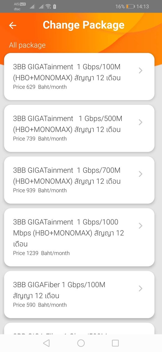 Screenshot_20200315_141348_com.inc.tbb_vip.jpg