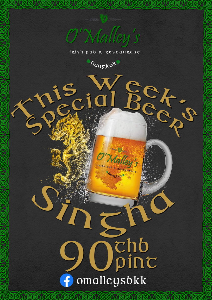 Singha.jpg