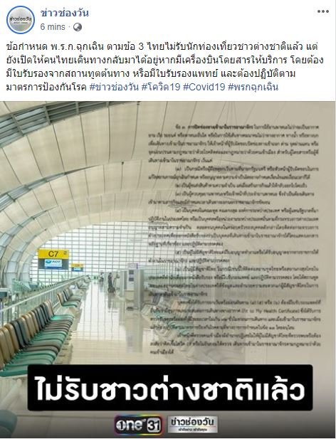 closed.JPG.8db4ad577df041adabe29cb7618bc03a.JPG
