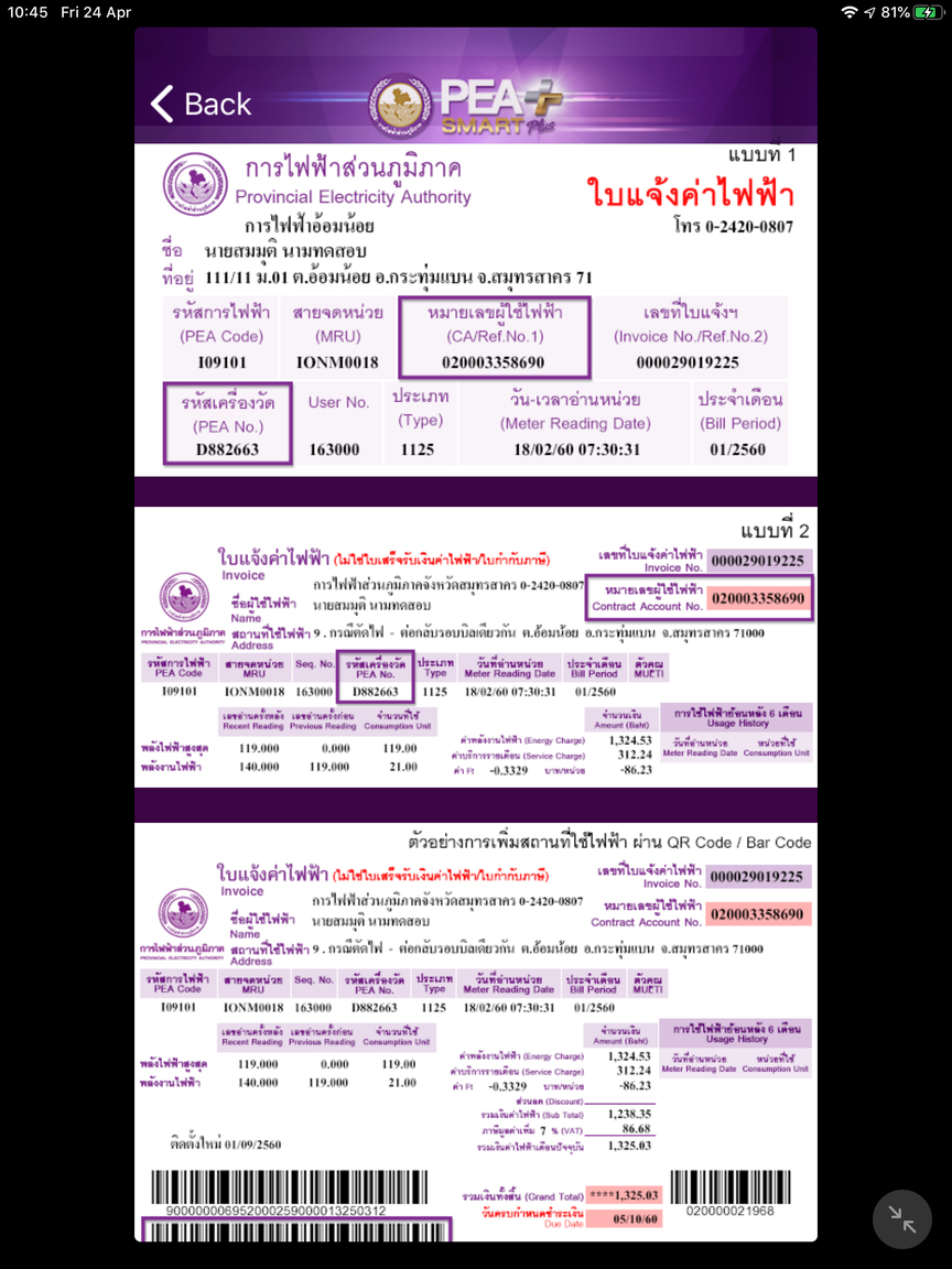 0E6DE30D-F6E0-4548-B684-0564F80D58CC.thumb.png.38d7ed6c7ce508589dec185e3e0f4d31.png