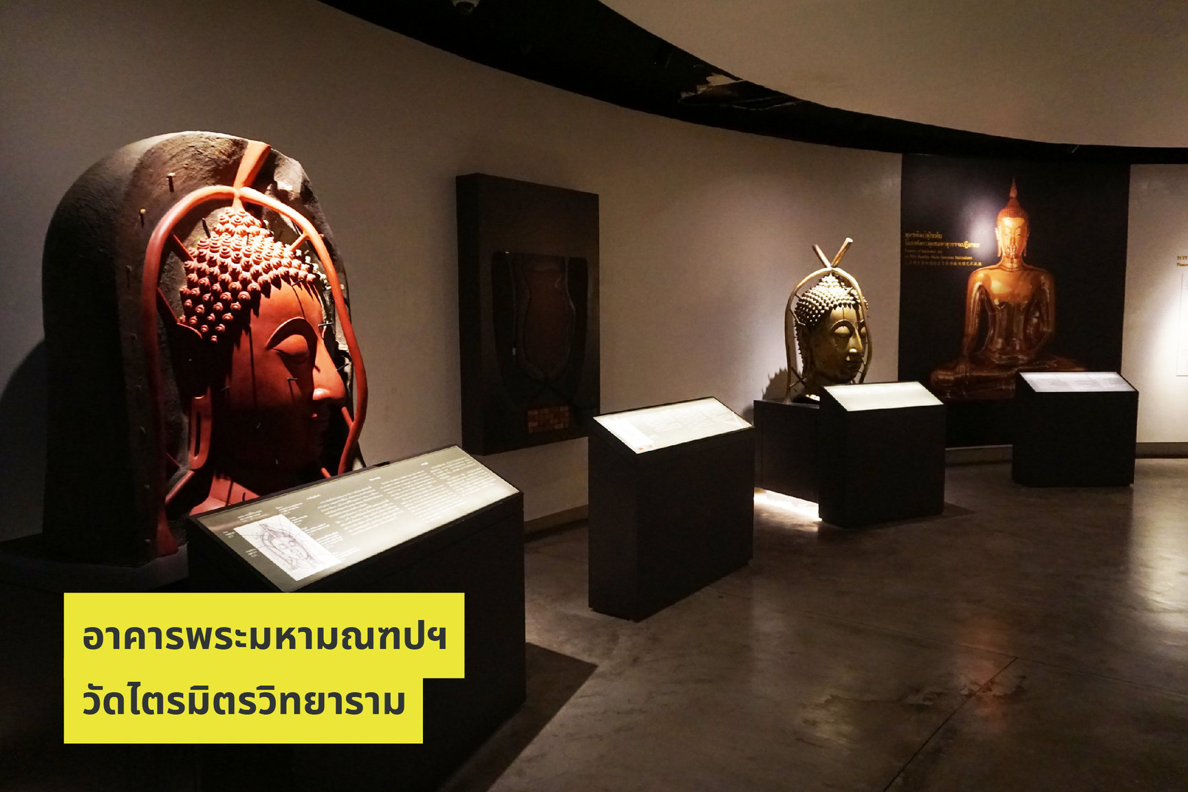 1390515287_aomLIFE246_MuseumSiam-14.thumb.jpg.e8a0c9029fe3885e905c60b7fe44bf0c.jpg