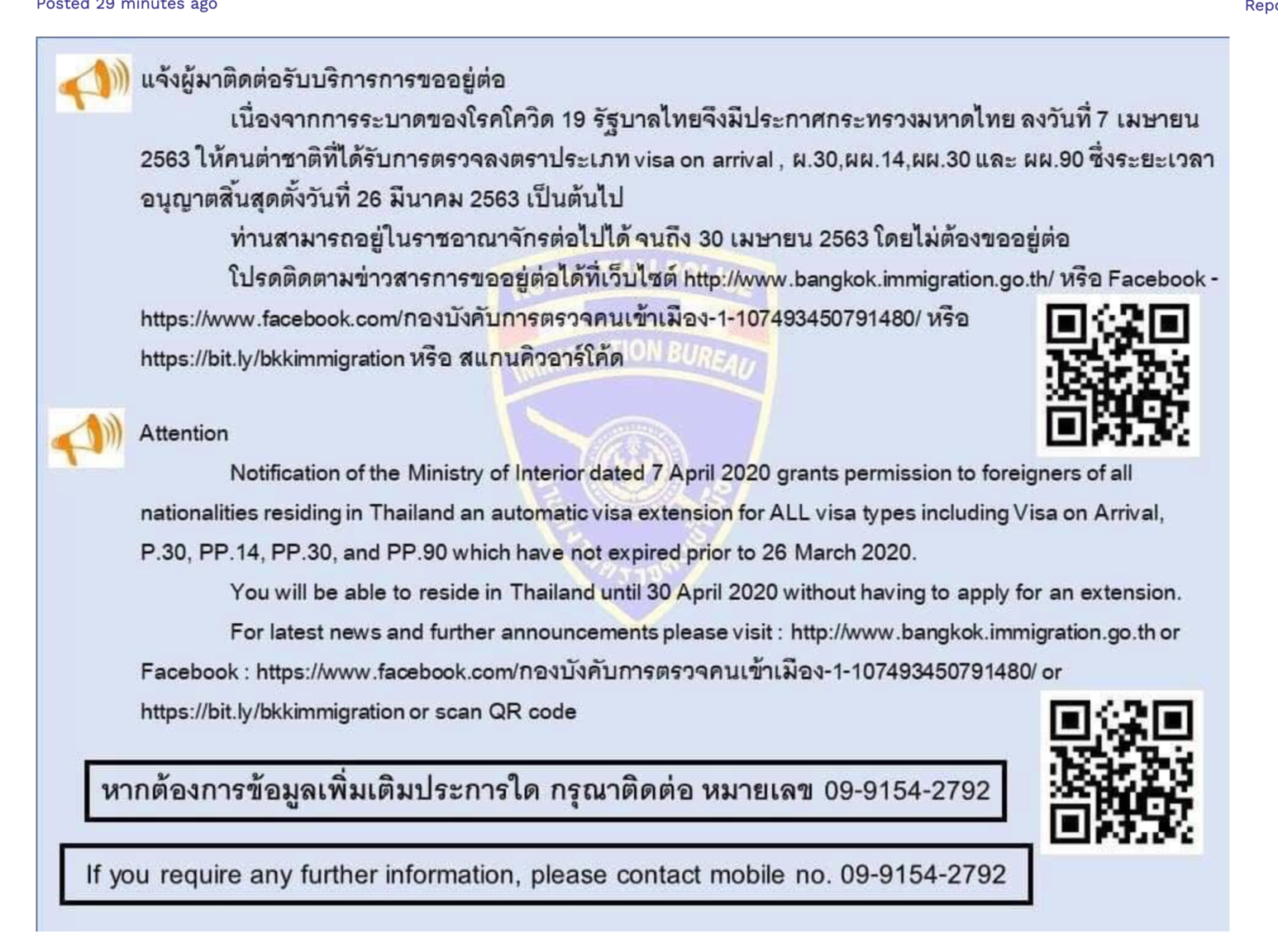 Screen Shot 2020-04-08 at 9.44.21 PM.png